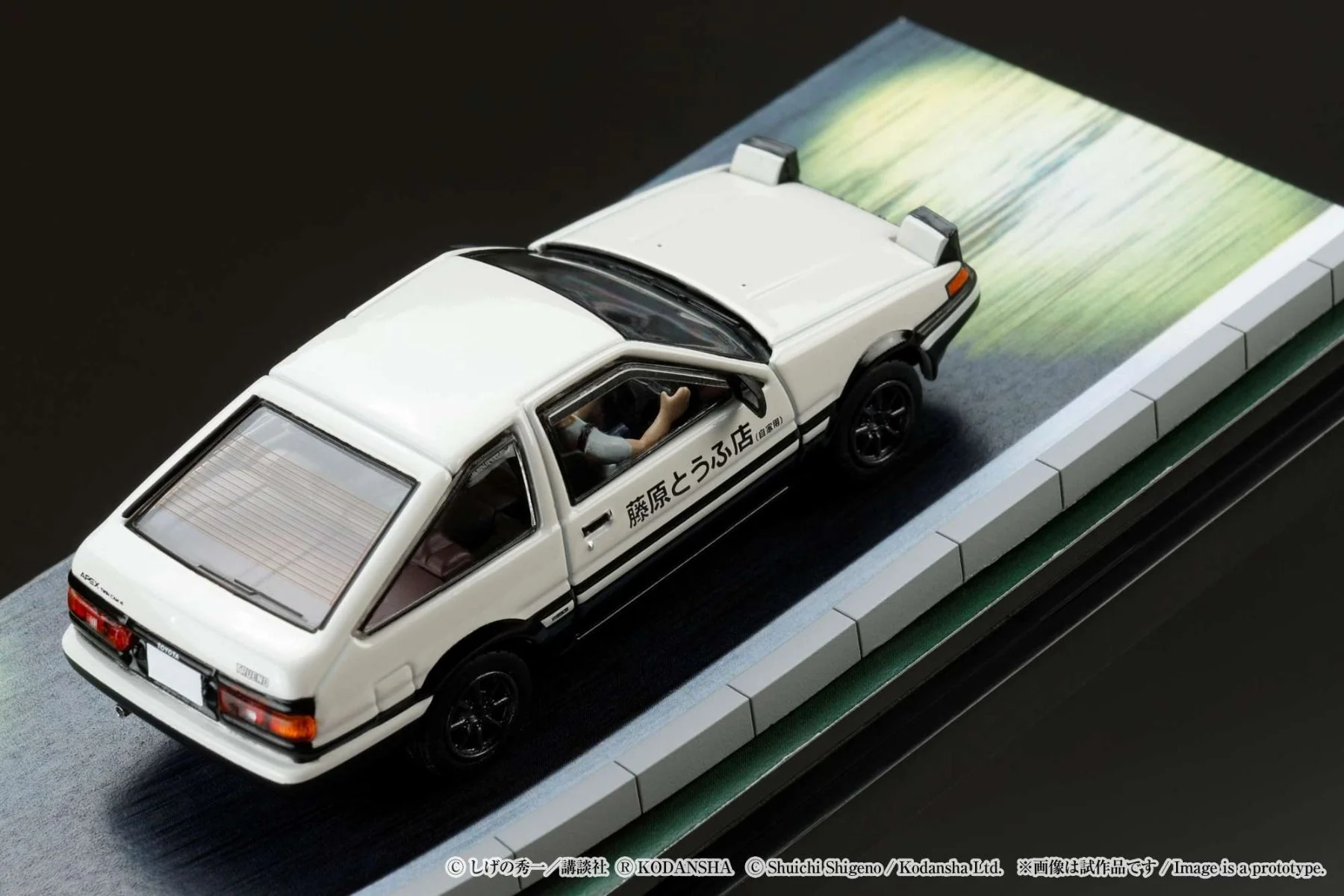 Hobby Japan 1/64 Toyota Sprinter Trueno GT Apex AE86 INITIAL D VS Ryosuke Takahashi - Image 3