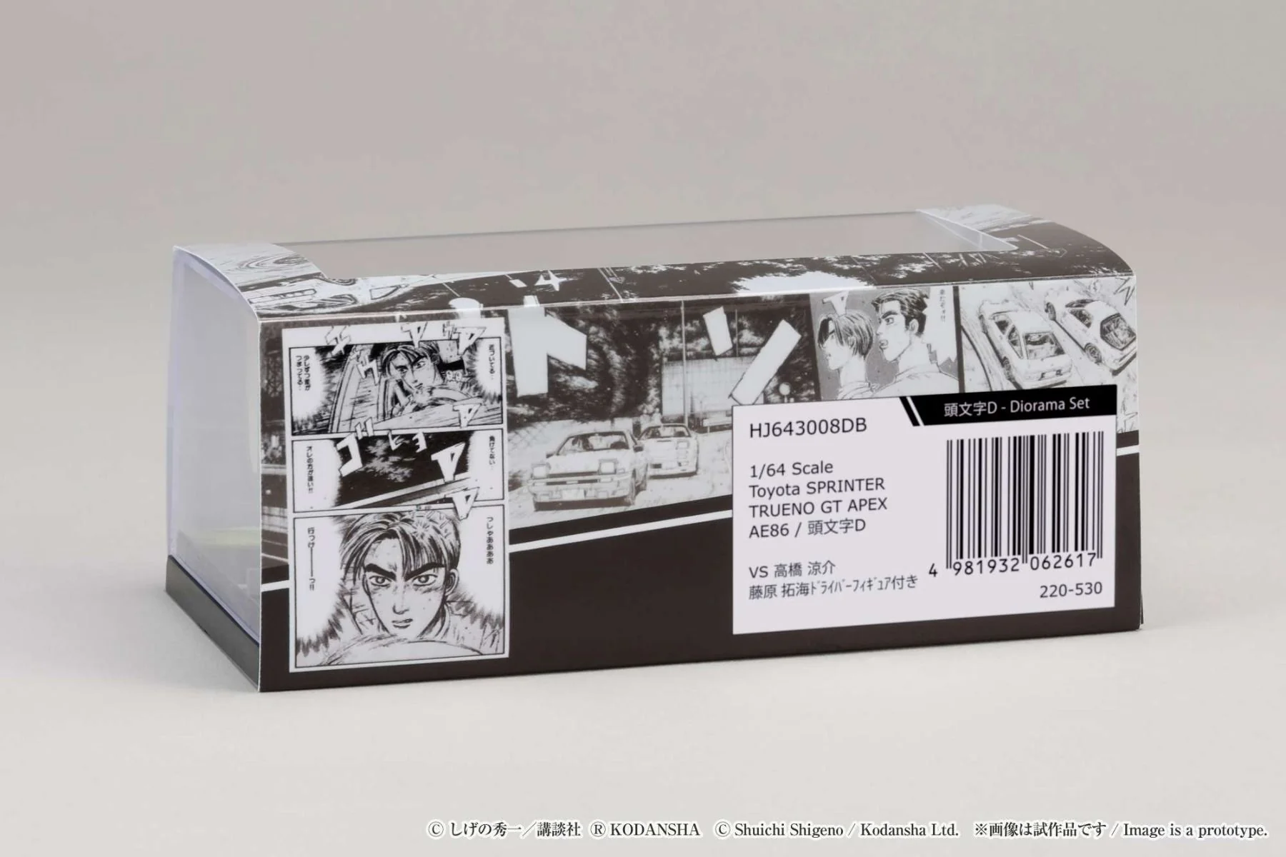 Hobby Japan 1/64 Toyota Sprinter Trueno GT Apex AE86 INITIAL D VS Ryosuke Takahashi - Image 6