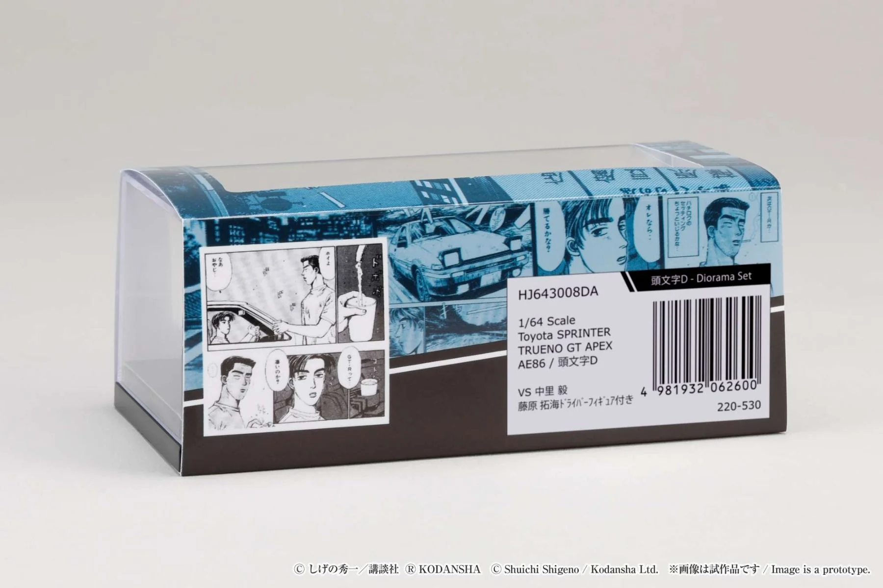 Hobby Japan 1/64 Toyota Sprinter Trueno GT Apex AE86 INITIAL D VS Takeshi Nakazato - Image 6