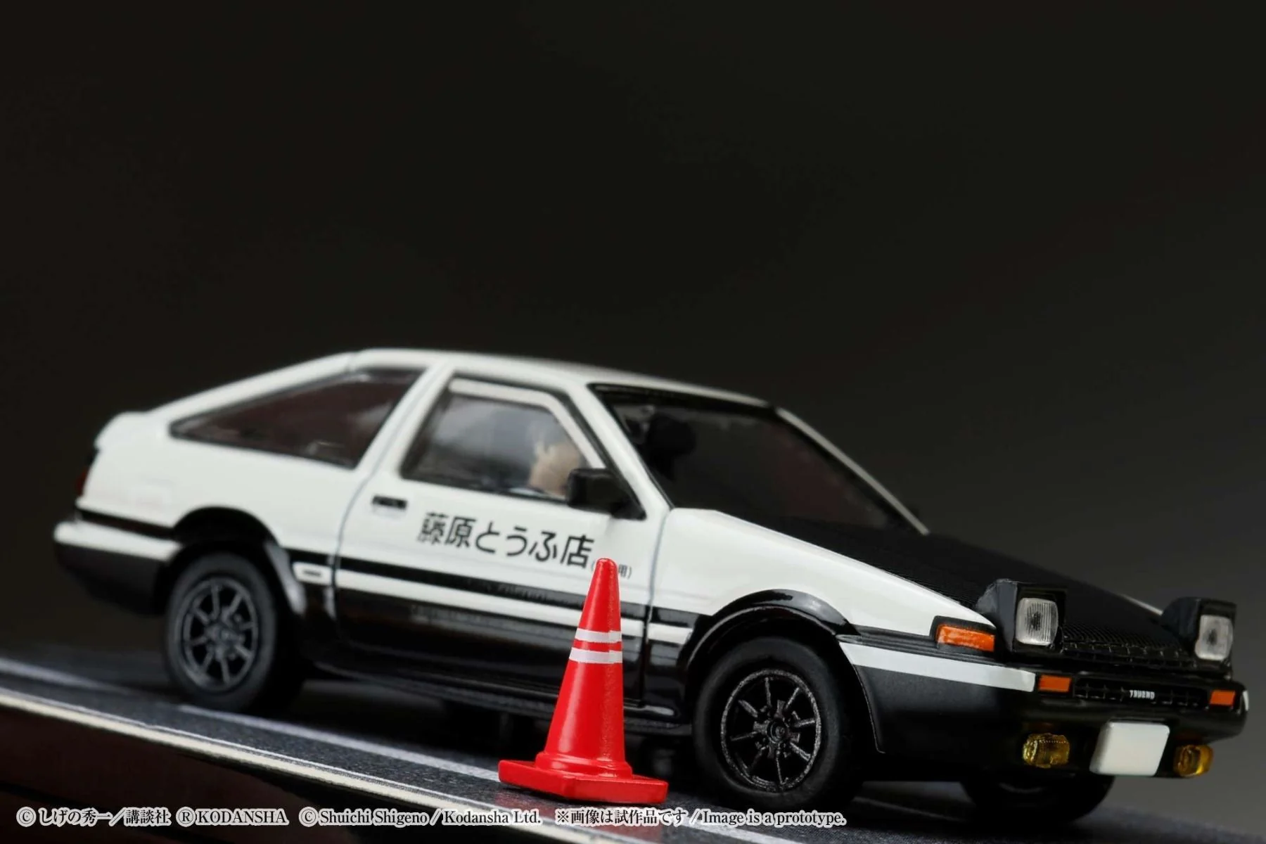 Hobby Japan 1/64 Toyota Sprinter Trueno GT Apex AE86 INITIAL D VS Tomoyuki Tachi - Image 5