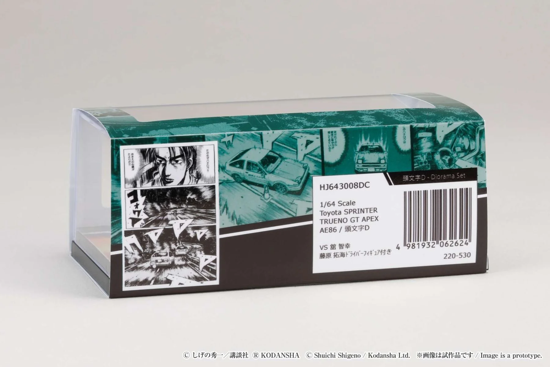 Hobby Japan 1/64 Toyota Sprinter Trueno GT Apex AE86 INITIAL D VS Tomoyuki Tachi - Image 8